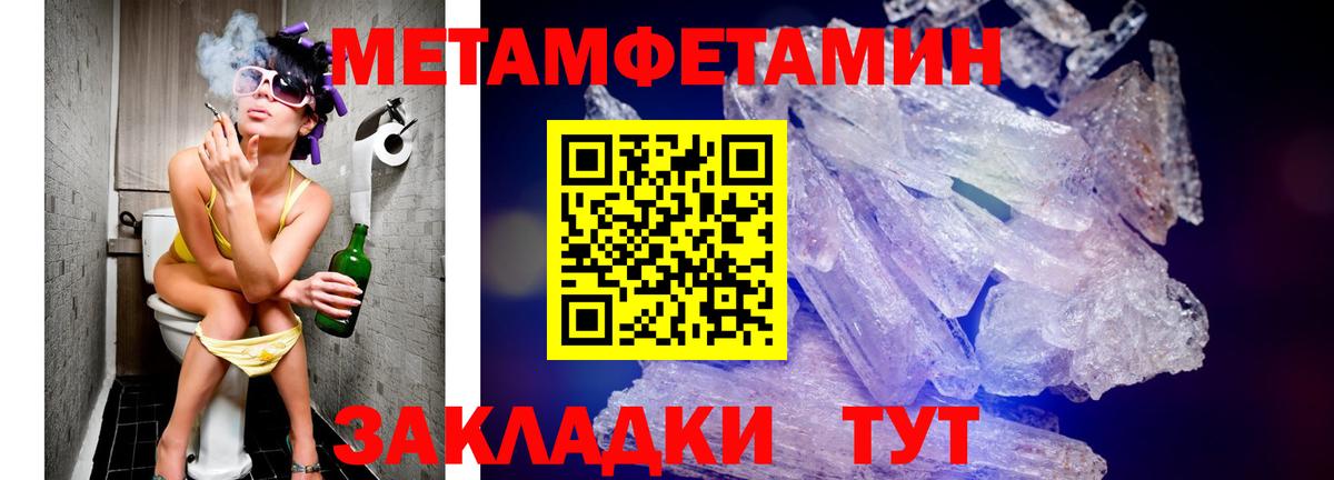 Amphetamine VHQ Зеленогорск