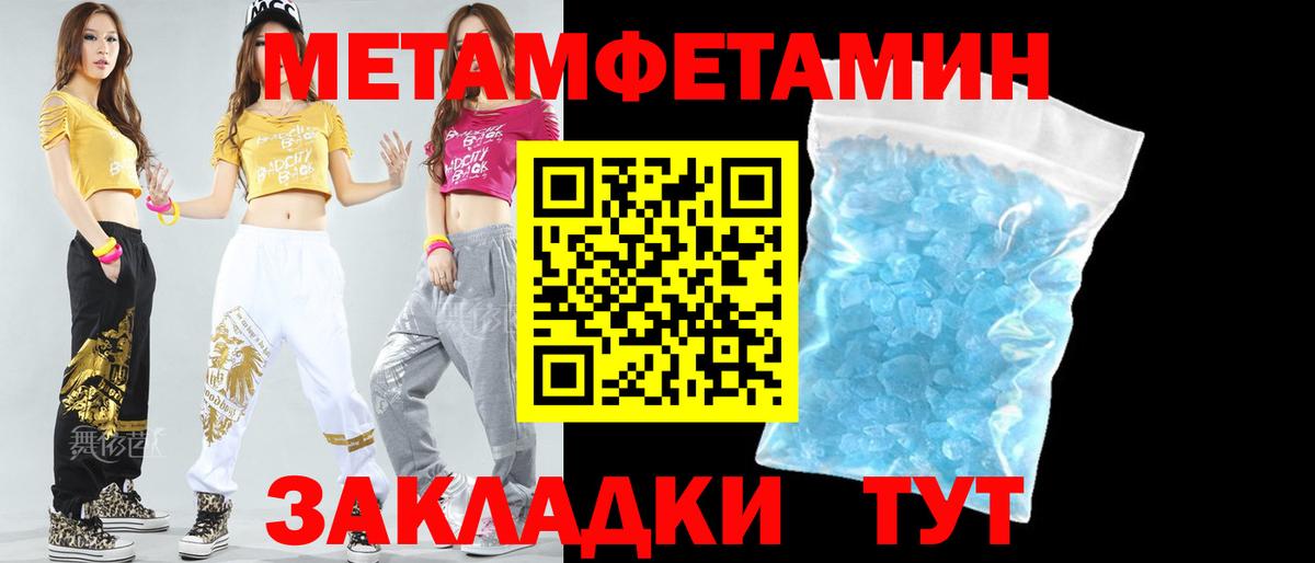 Amphetamine 97%  АМФ  Зеленогорск  ОМГ ОМГ зеркало  Вход с VPN 