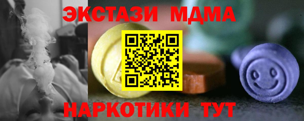 Экстази Cube Зеленогорск