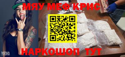 прущие грибы Анапа