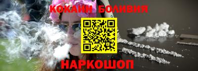 MESCALINE Ачхой-Мартан