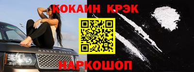 кокаин премиум Баксан