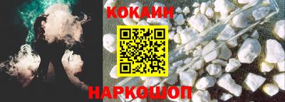 COCAINE Анжеро-Судженск