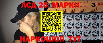 прущие грибы Анапа