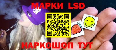 прущие грибы Анапа