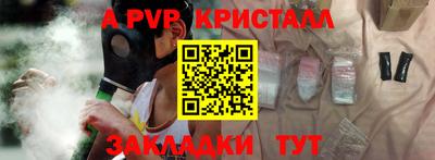 прущие грибы Анапа