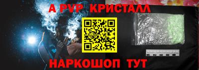COCAINE Анжеро-Судженск