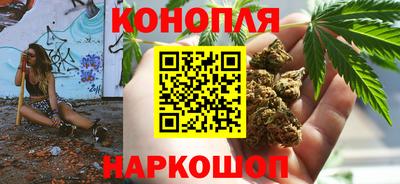 дистиллят марихуана Ангарск