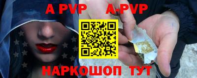 прущие грибы Анапа
