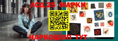 прущие грибы Анапа