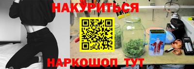 MESCALINE Ачхой-Мартан