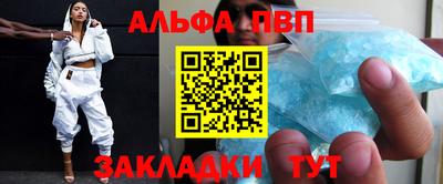 прущие грибы Анапа