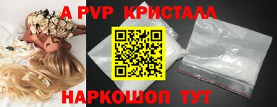 COCAINE Анжеро-Судженск
