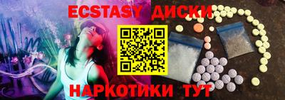 COCAINE Анжеро-Судженск