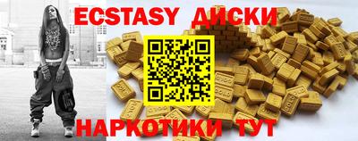 MESCALINE Ачхой-Мартан