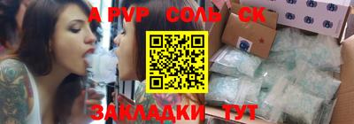 кокаин премиум Баксан