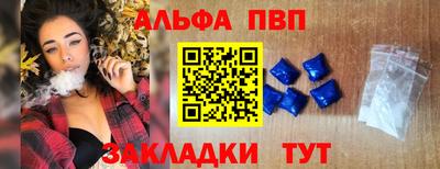 дистиллят марихуана Ангарск