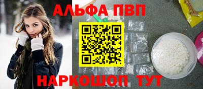 прущие грибы Анапа