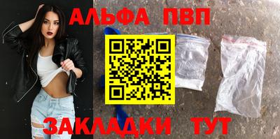 прущие грибы Анапа