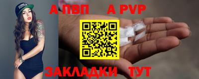 COCAINE Анжеро-Судженск