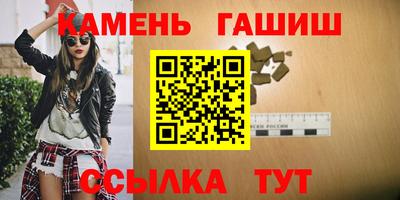 MESCALINE Ачхой-Мартан