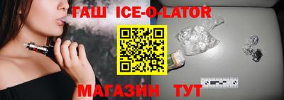 MESCALINE Ачхой-Мартан