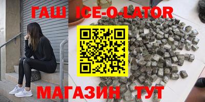 кокаин премиум Баксан