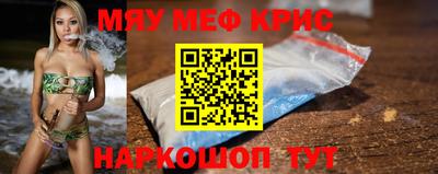 COCAINE Анжеро-Судженск