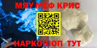 MESCALINE Ачхой-Мартан