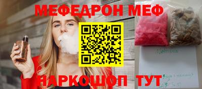 COCAINE Анжеро-Судженск