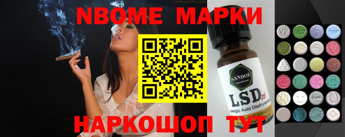 ЛСД экстази кислота  Вход с VPN  LSD-25 экстази ecstasy  Зеленогорск 