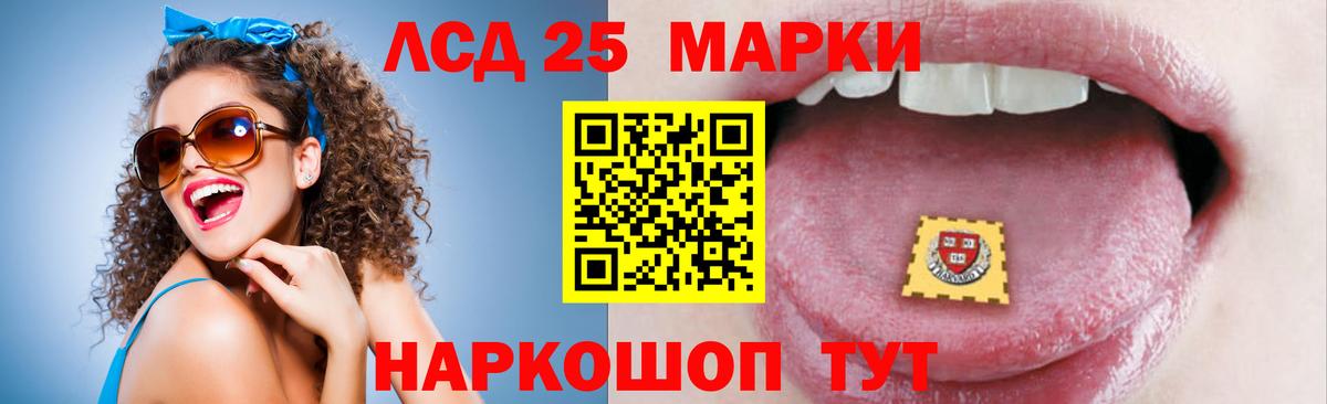 ЛСД экстази кислота Зеленогорск