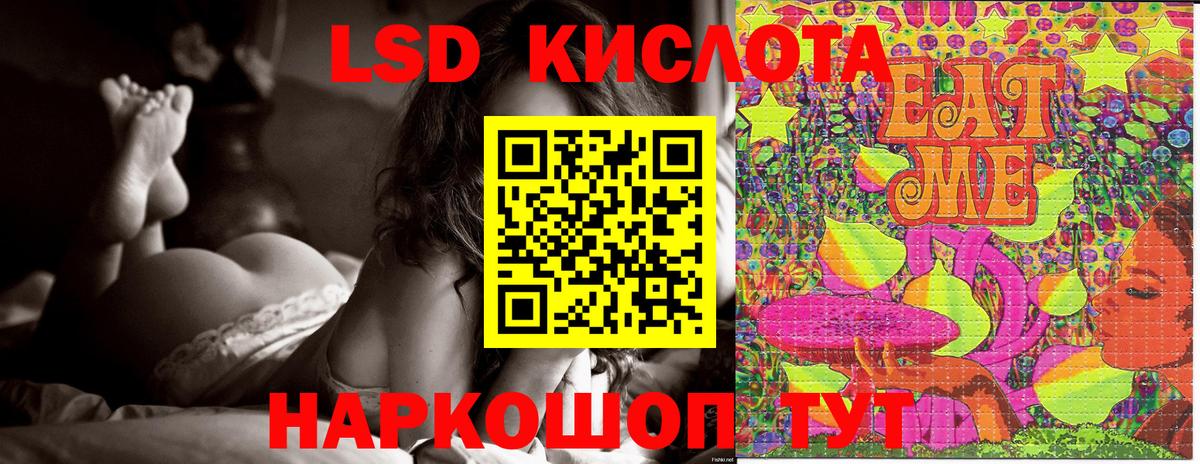Зеленогорск  Наркотические марки 1,5мг  Наркотические марки 1,5мг  Вход с VPN 