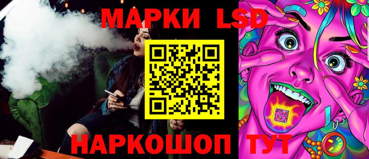 Марки NBOMe 1,8мг Зеленогорск