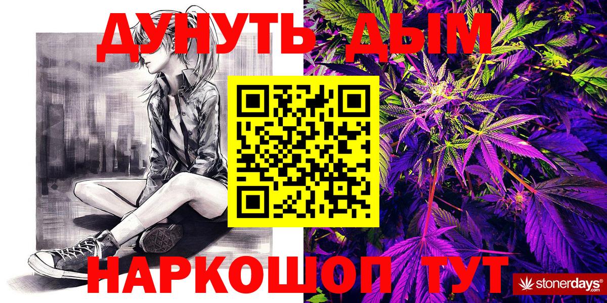 Бошки марихуана OG Kush Зеленогорск