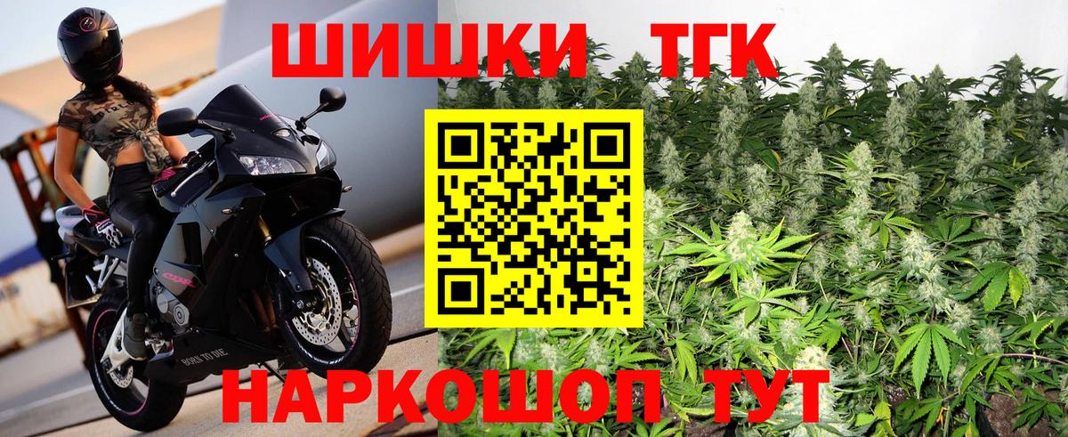 Марихуана сатива  Вход с VPN  Зеленогорск  Каннабис VHQ 